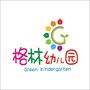 珙县巡场格林幼儿园ico