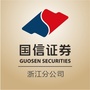 国信证券浙江分公司公众号ico