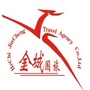 河池运达金城国际旅行社ico