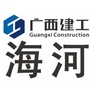 广西建工海河ico
