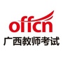 广西教师ico