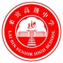 广西来宾高级中学ico
