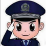 柳南警方ico