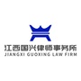 国兴律师公众号ico