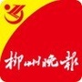 柳州晚报ico