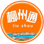 柳州通公众号ico