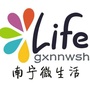 南宁微生活ico