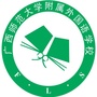 广西师范大学附属外国语学校公众号ico