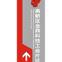 金鼎服务中心ico