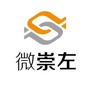 商域微崇左公众号ico