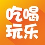 深圳吃喝玩乐巨划算ico