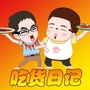 广西新闻频道吃货日记公众号ico