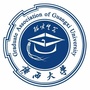 广西大学研究生ico