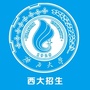 广西大学本科招生办公室公众号ico