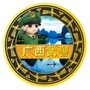 广西武警ico