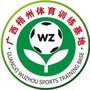 广西梧州体育训练基地公众号ico