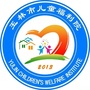玉林儿童福利院ico