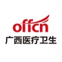 广西中公卫生人才招聘ico