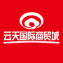 爱店云天东盟物联港公众号ico
