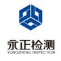 广西永正公众号ico