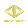 自在天大一设计公众号ico