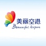 贵阳龙洞堡国际机场ico