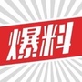 高邮爆料ico