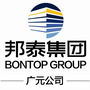 广元邦泰置业ico