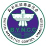 白云禁毒宣传ico
