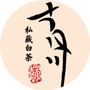 古月川私藏ico