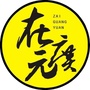 在广元ico
