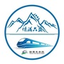 固原车务段ico