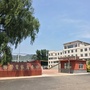 国营朝阳县贾家店农场ico