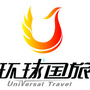 广元环球国旅ico