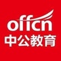 花溪中公教育ico