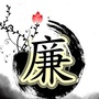 高要清风ico