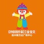 金宝贝佳木斯公众号ico