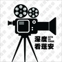 深度看蓬安ico