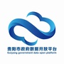 贵阳政府数据开放ico