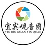 宜宾观音圈ico