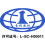 广元青年国际旅行社订阅号ico