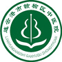 连云港市赣榆区中医院ico