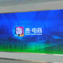 贵阳市电商办ico