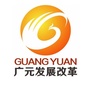 广元发展改革ico