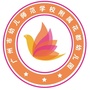 广州幼师附属花都幼儿园ico