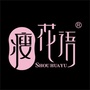 白云山敬修堂瘦花语ico