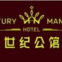 广元宏旭酒店公众号ico