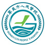河南省巩义市人民医院ico