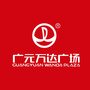 广元万达广场公众号ico