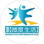 固原微度生活公众号ico